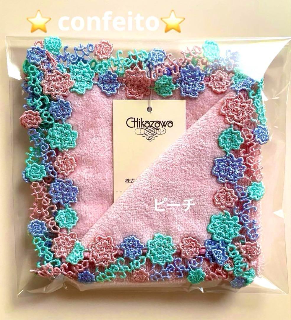 まろん様 リクエスト 3点 まとめ商品