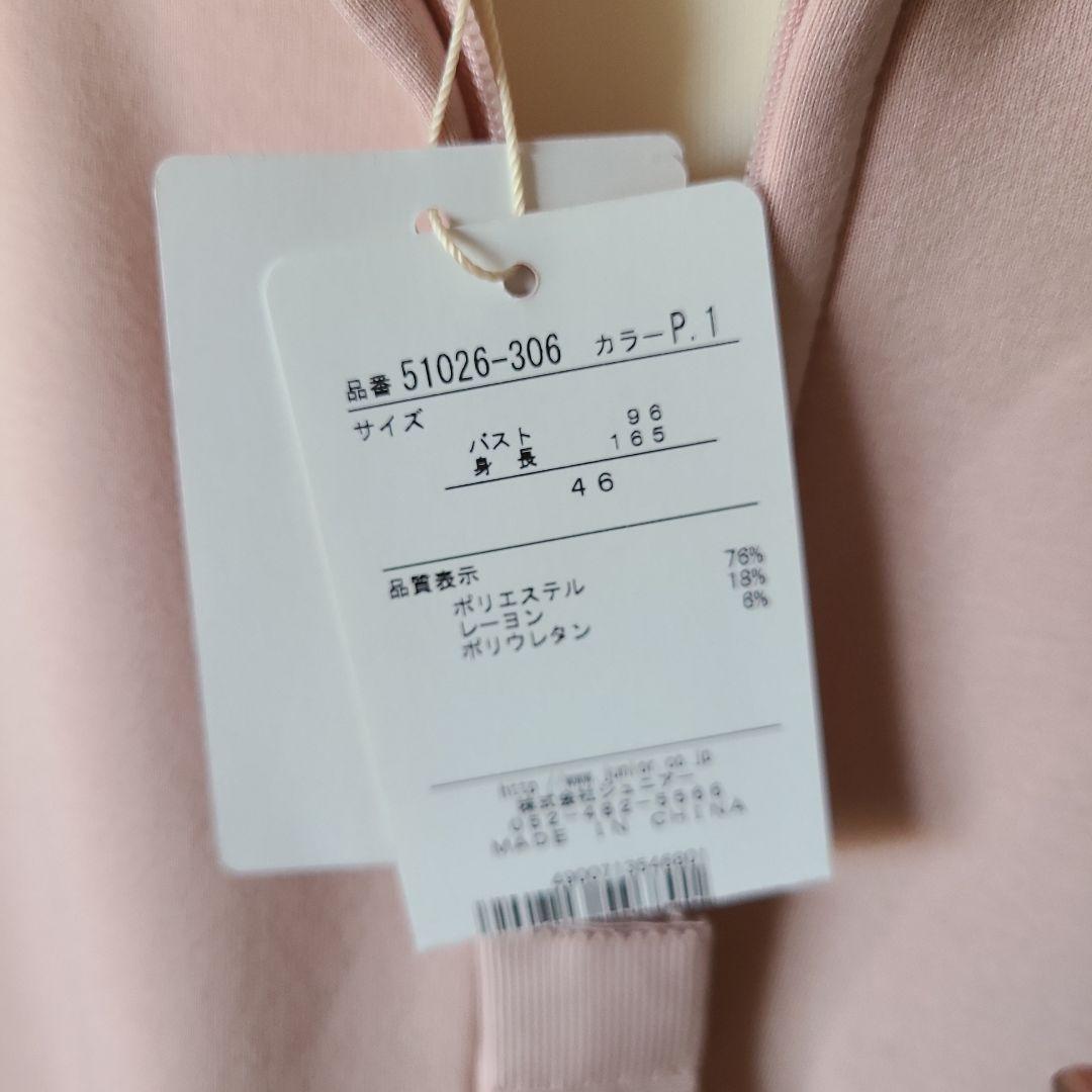 ローズティアラ46淡いピンクのパール装飾Aラインワンピース新品タグ付き