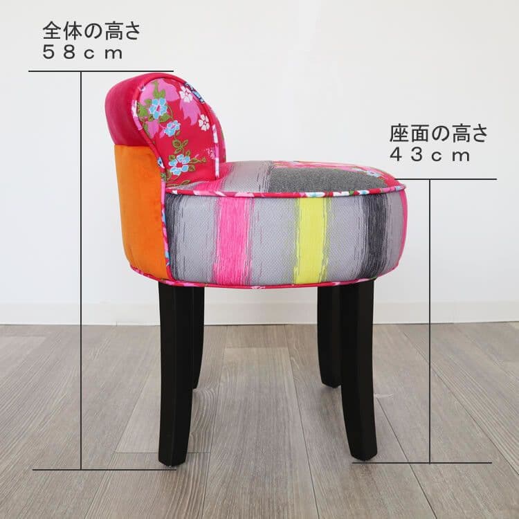 カラフルパッチワークスツール