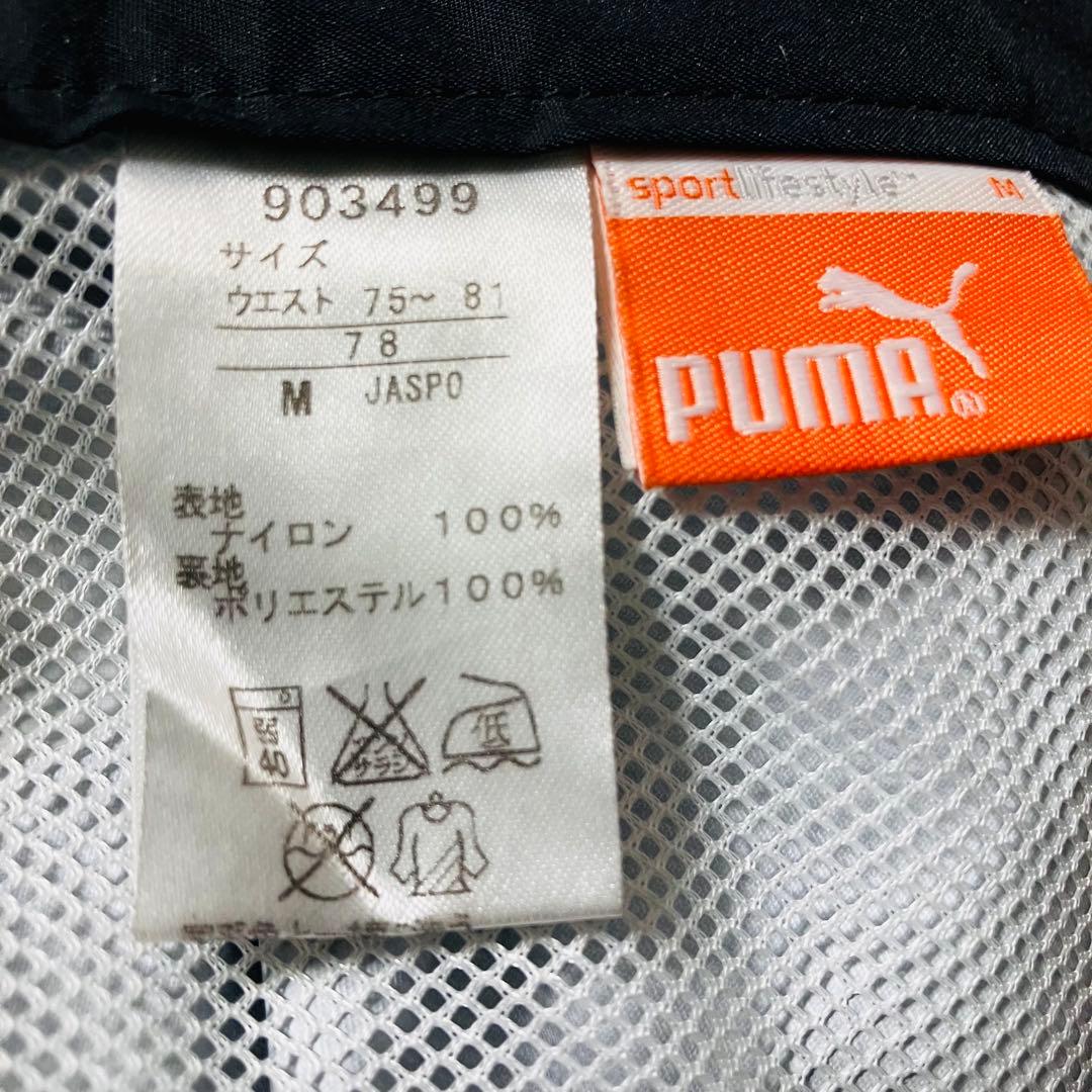 【美品】プーマゴルフ ゴルフ レインウェア セットアップ キャップMサイズ