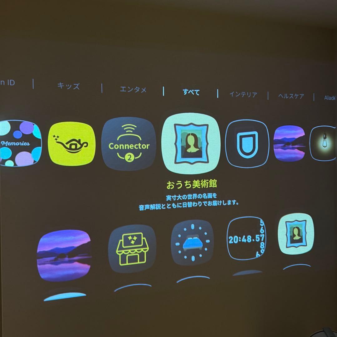 【ドット抜けなし】popIn Aladdin 2（ポップインアラジン2)