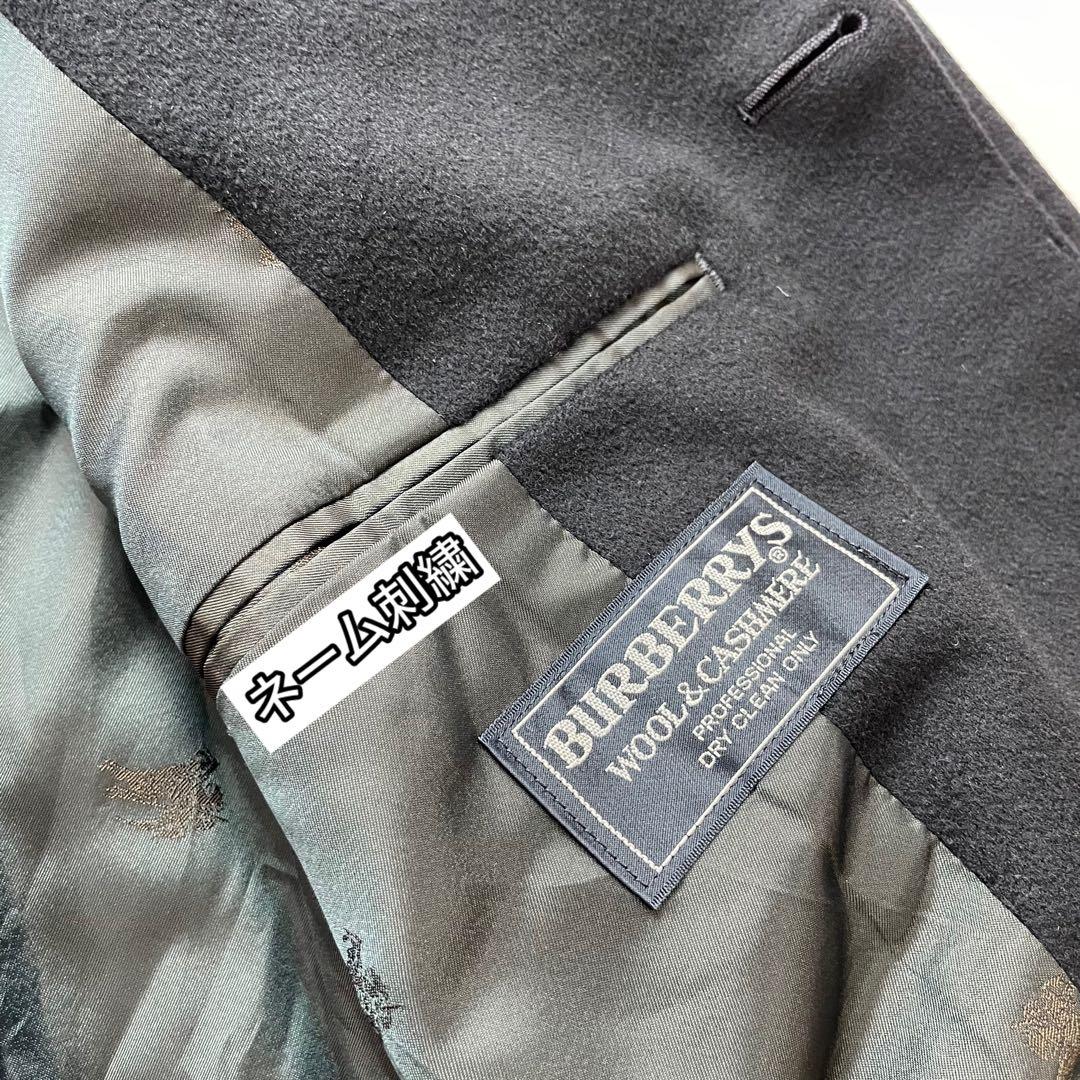 【極上の肌触り】バーバリー ステンカラーコート カシミヤ 羊毛 濃紺 XL相当