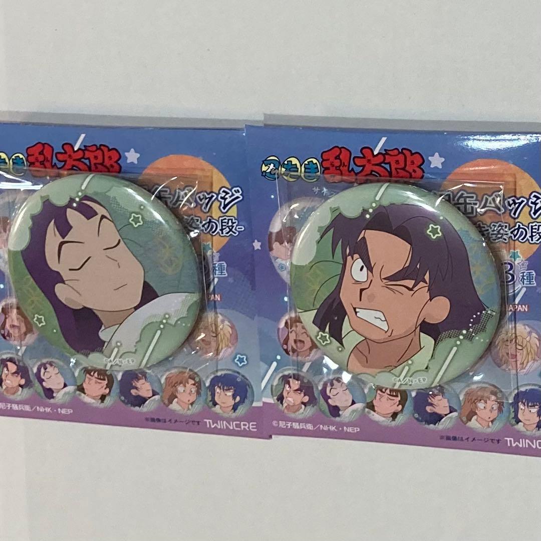 忍たま 百面相 バッジ 寝巻き姿の段 立花 仙蔵 潮江 文次郎 6年生 購買