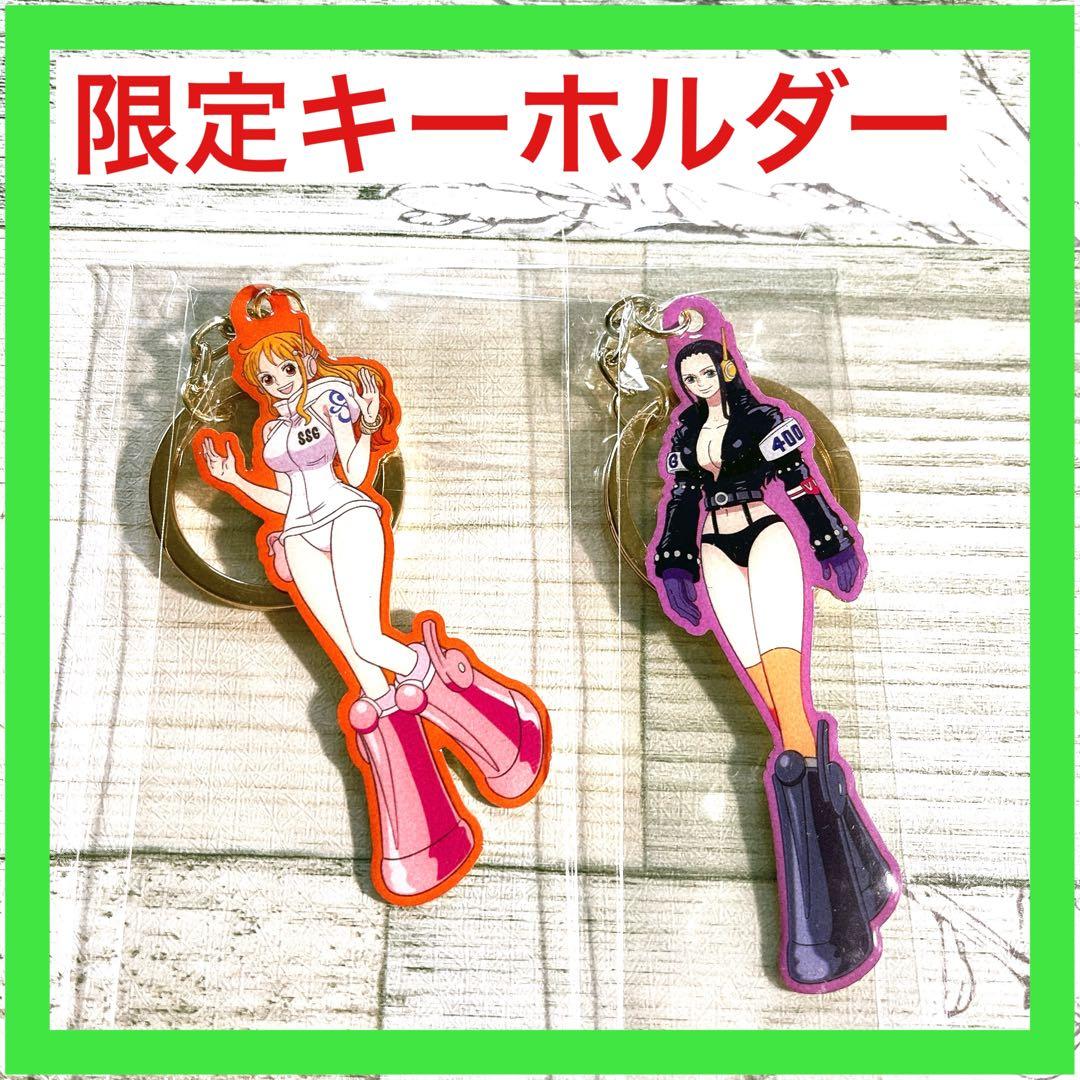 限定】 ワンピース エッグヘッド編 キーホルダー ナミ ロビン - メルカリ