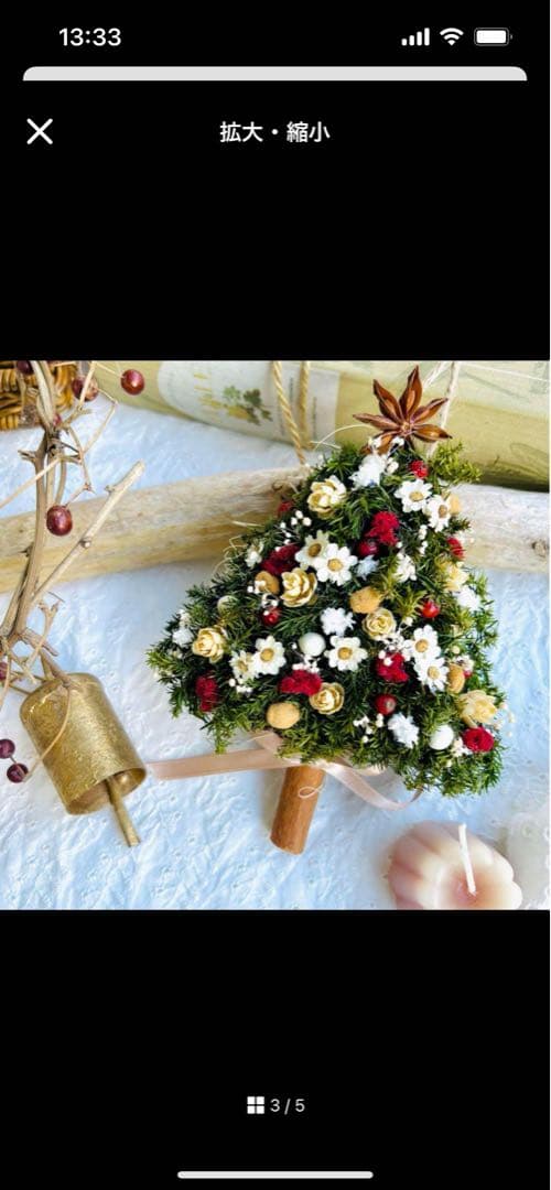 壁に飾るクリスマスツリーガーランド　ウォールツリー　スワッグ　クリスマスリース