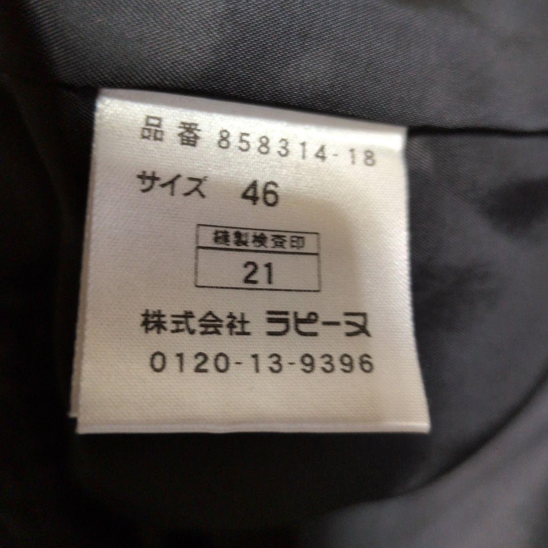大幅値下げ日本製大きいサイズ46ピエールカルダンキルティングロングコートブラック
