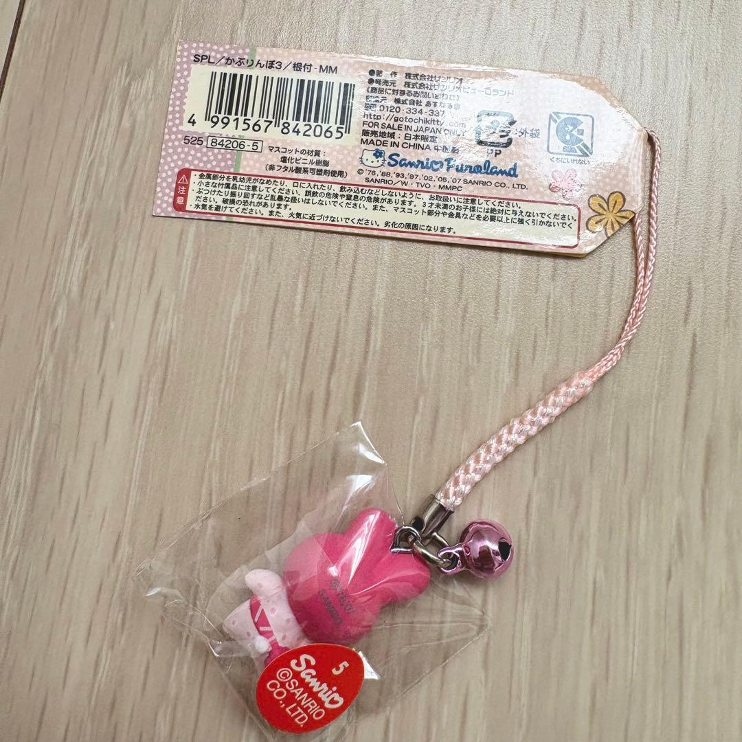 ご当地キティ サンリオピューロランド限定 かぶりんぼ