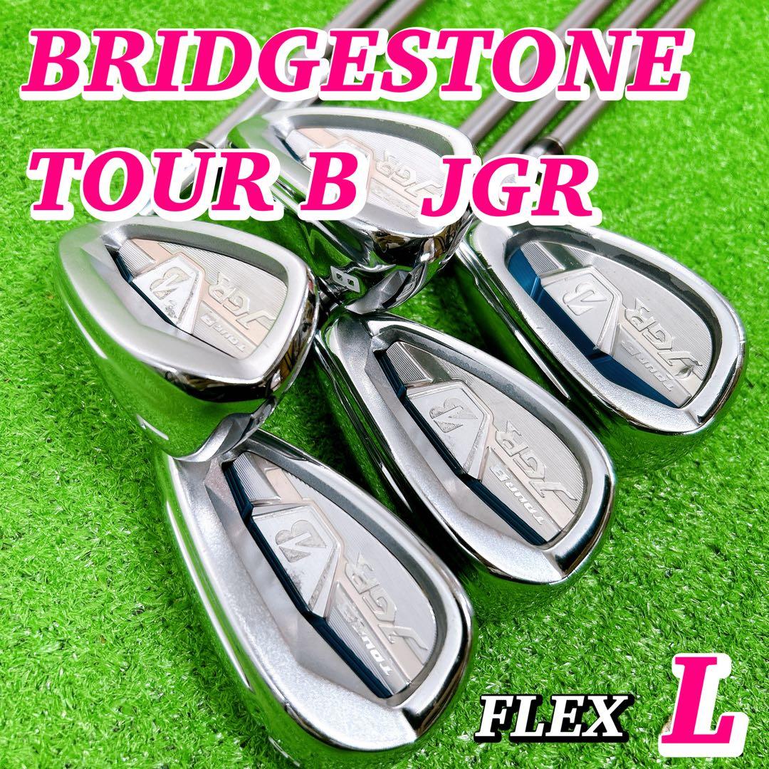ブリヂストン ツアーB JGR レディースアイアンセット 5本 L 初心者 女性