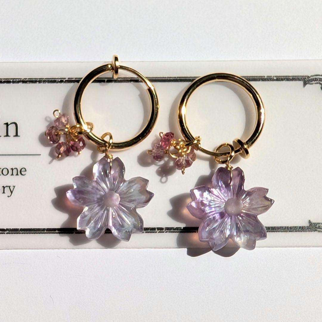 みっちゃん様 おまとめ