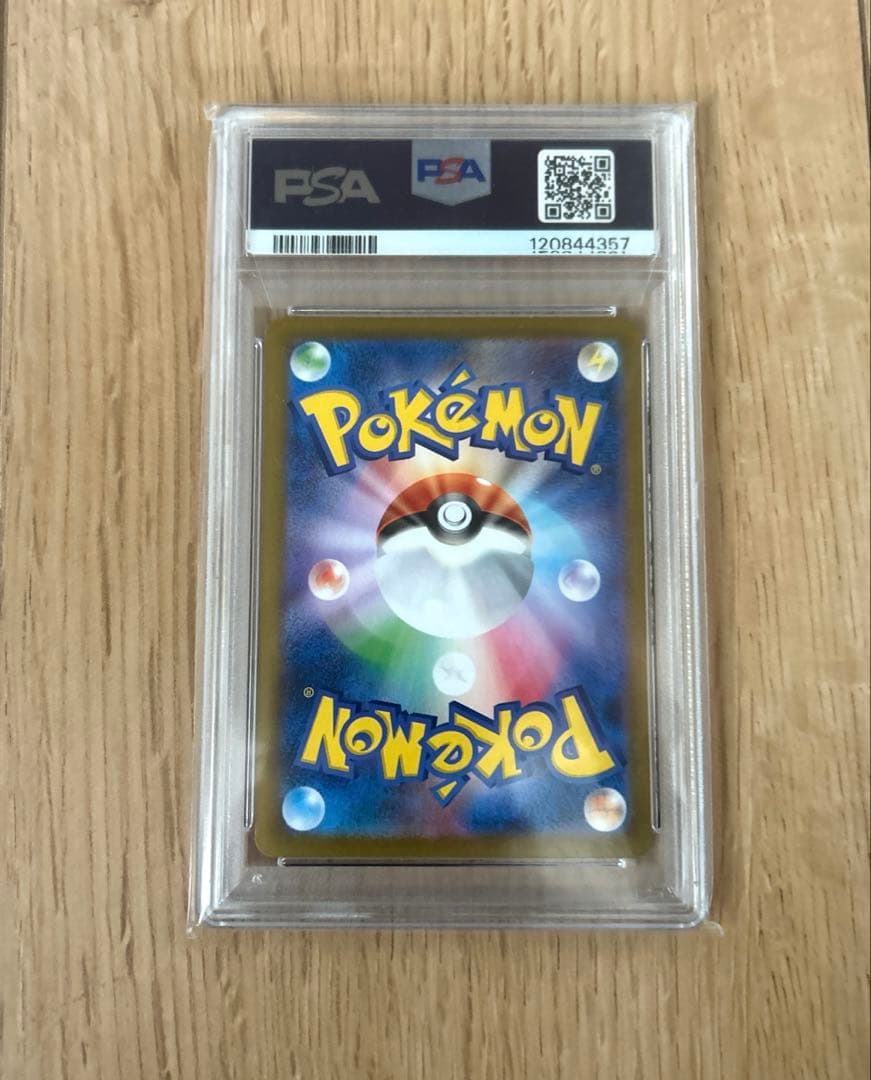 PSA10 エーフィex SAR