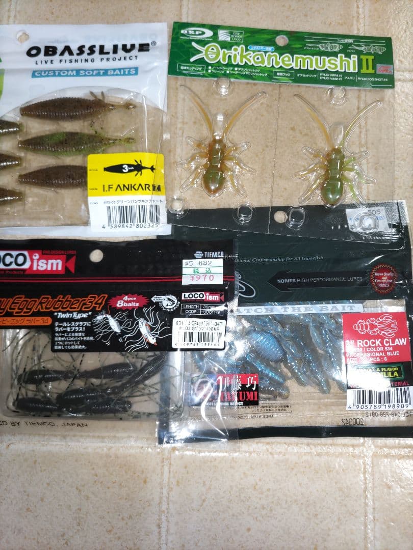 a*c様 バス釣り引退セット、 ハード、ソフトルアー計32個