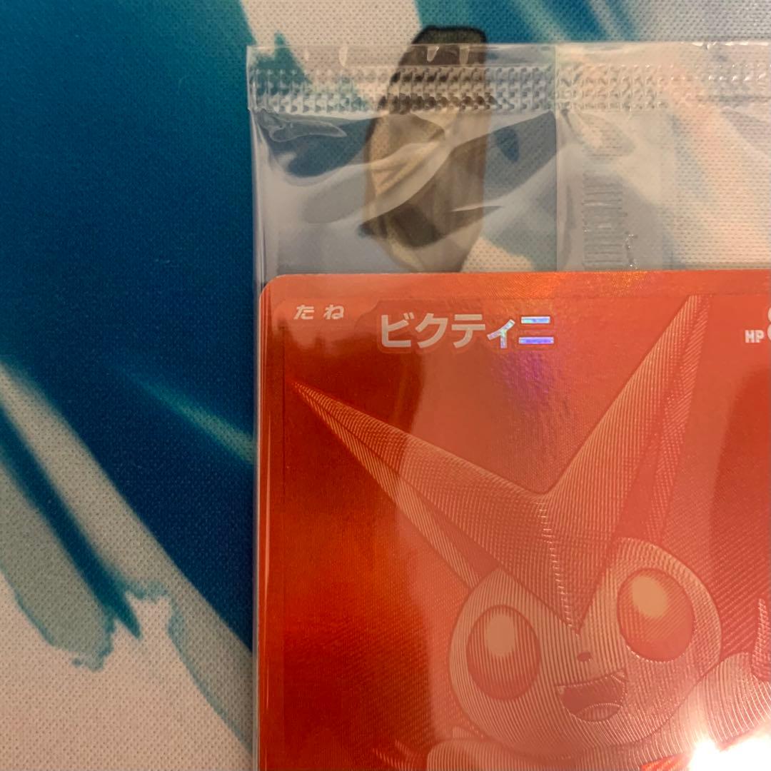 ポケモンカード　ビクティニ争奪戦　プロモ　ビクティニ　BWR　288/SV-P