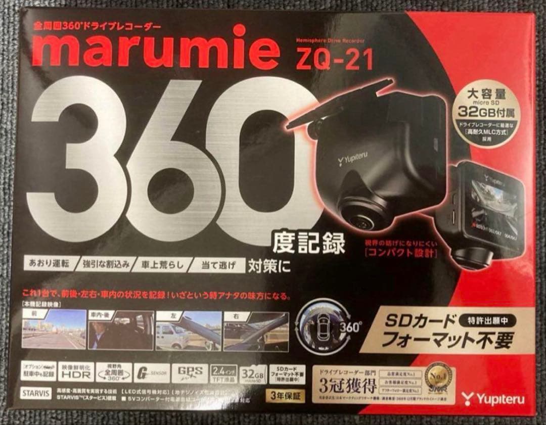 ユピテル marumie ZQ-21 新品未開封 kyoto-sakura.com