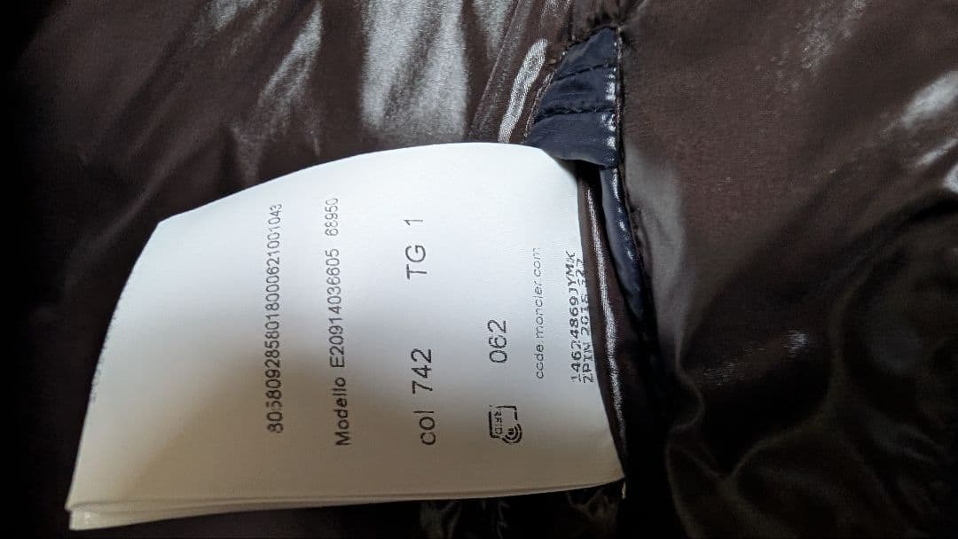 モンクレール　マヤ　ネイビー　サイズ1