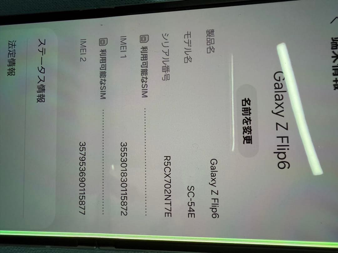 【クローバー】