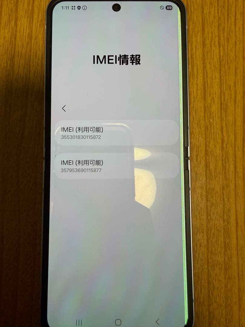 【クローバー】