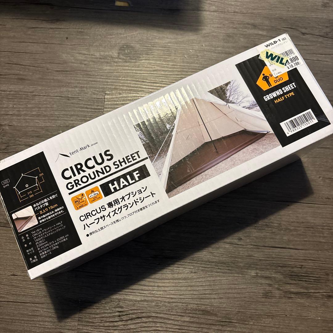 テンマク【tent-Mark DESIGNS】サーカスグラウンドシート ハーフ