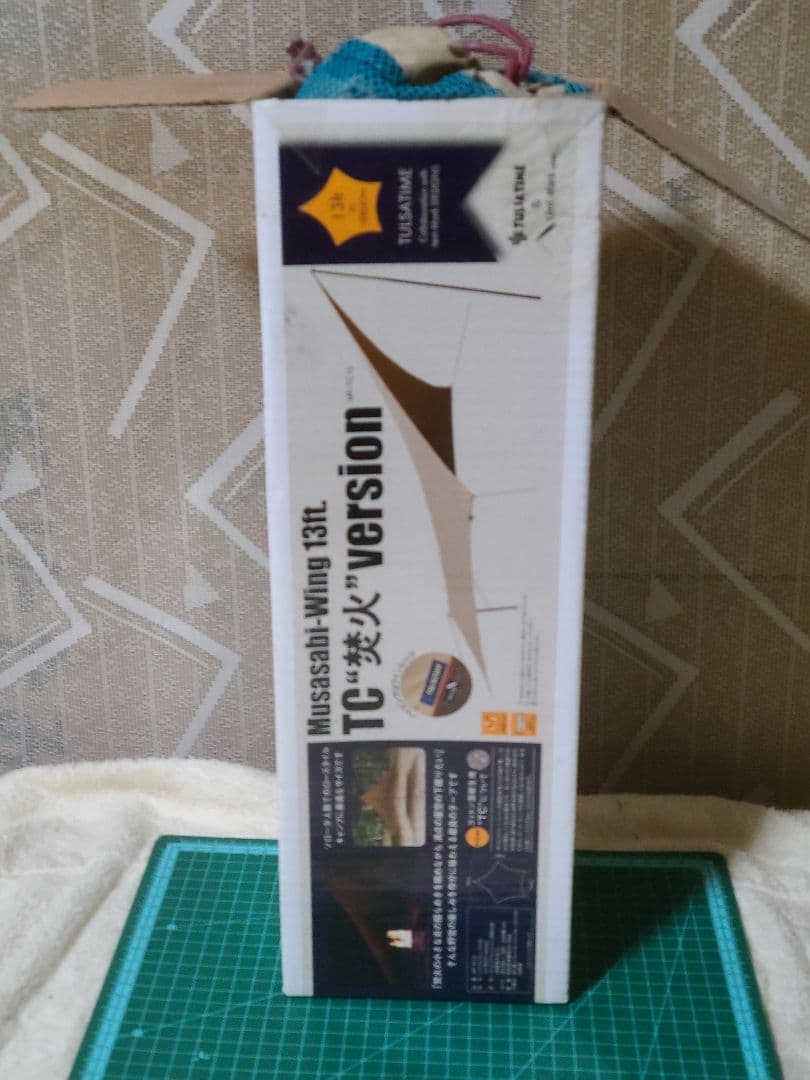 テンマクデザイン　ムササビウイング13ft.TC 焚き火version