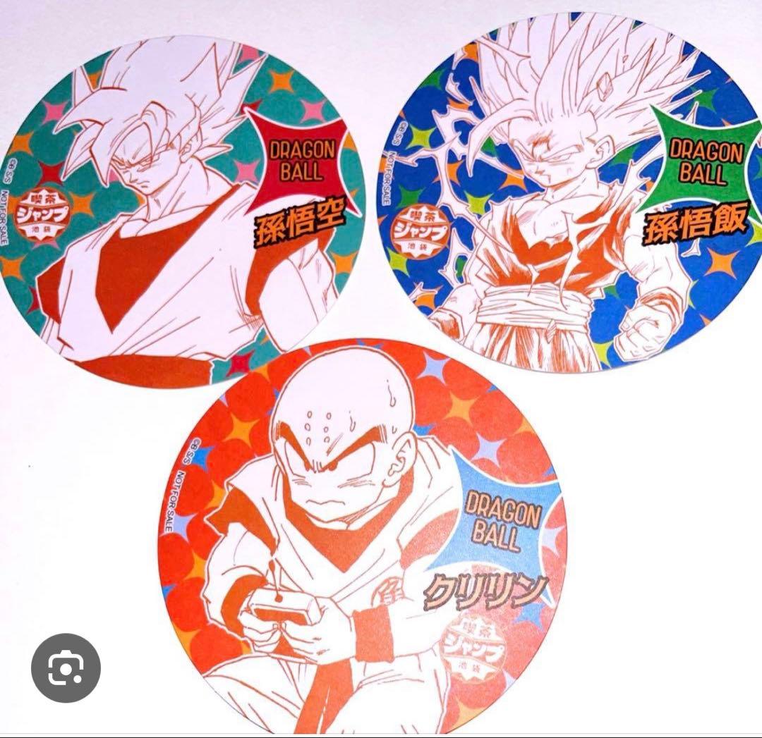 3枚セット】ドラゴンボール コースター 喫茶ジャンプ 限定品 - メルカリ