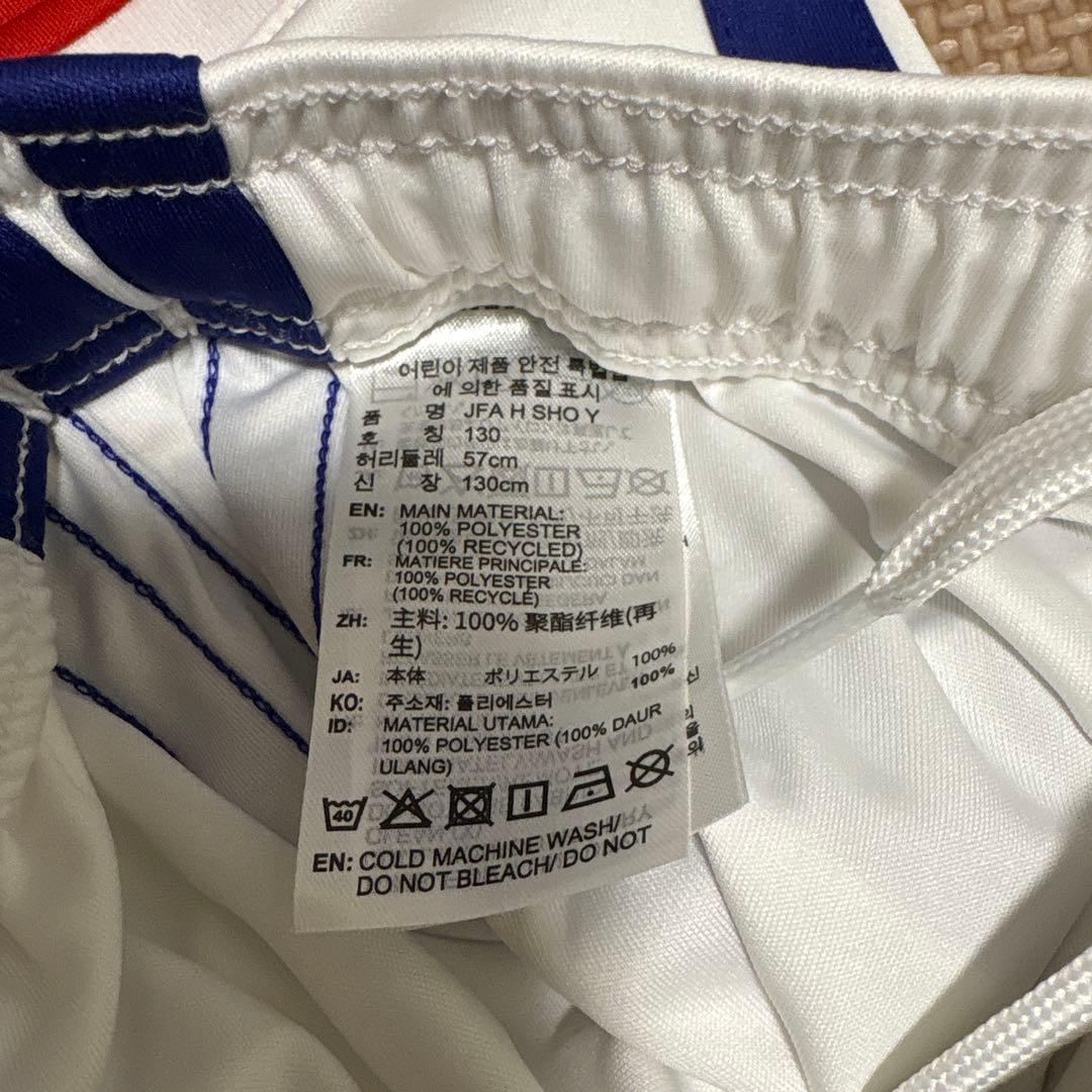 KAMO購入　中村敬斗ユニフォーム　130cm上下　試着のみ