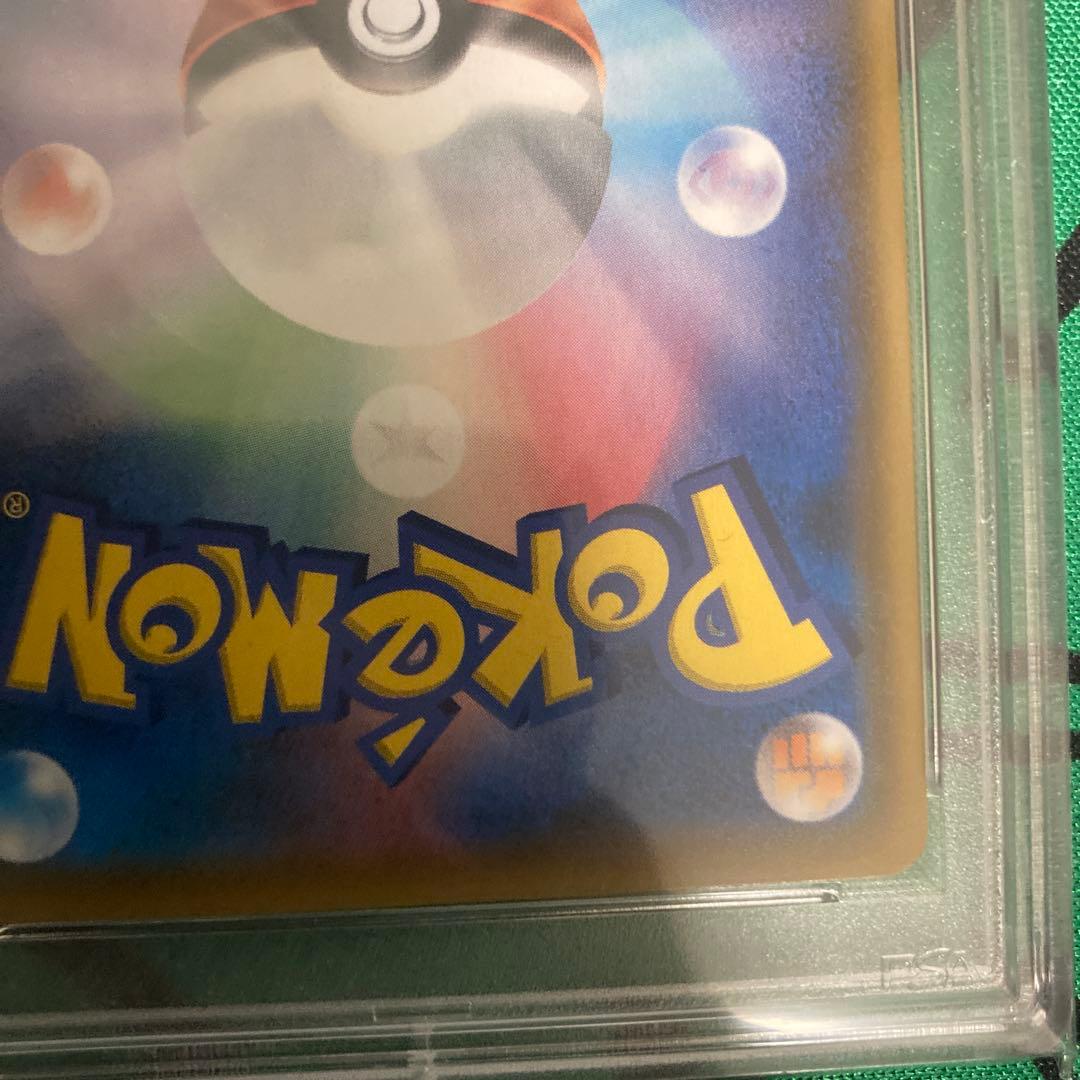 サーナイト&ニンフィアGX SR SA PSA9 ポケモンカード