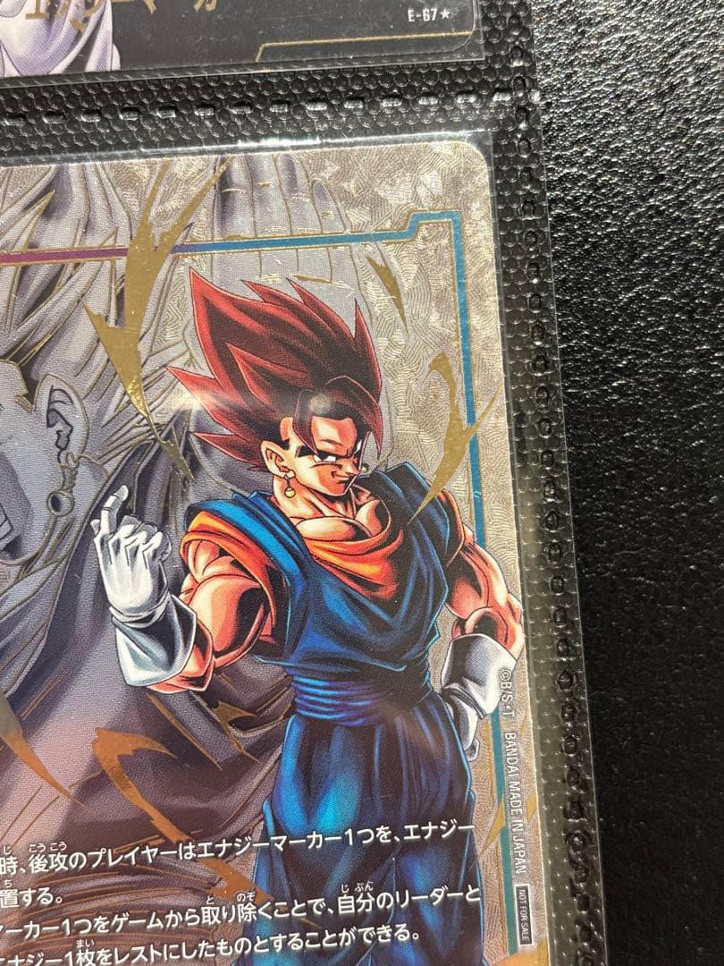 ベジット エナジーマーカー フュージョンワールド フュージョン