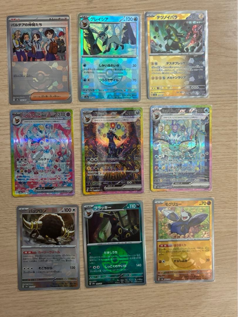 テラスタルフェス ゴッドパック おまけ付き ブラッキーSAR 価格高騰中