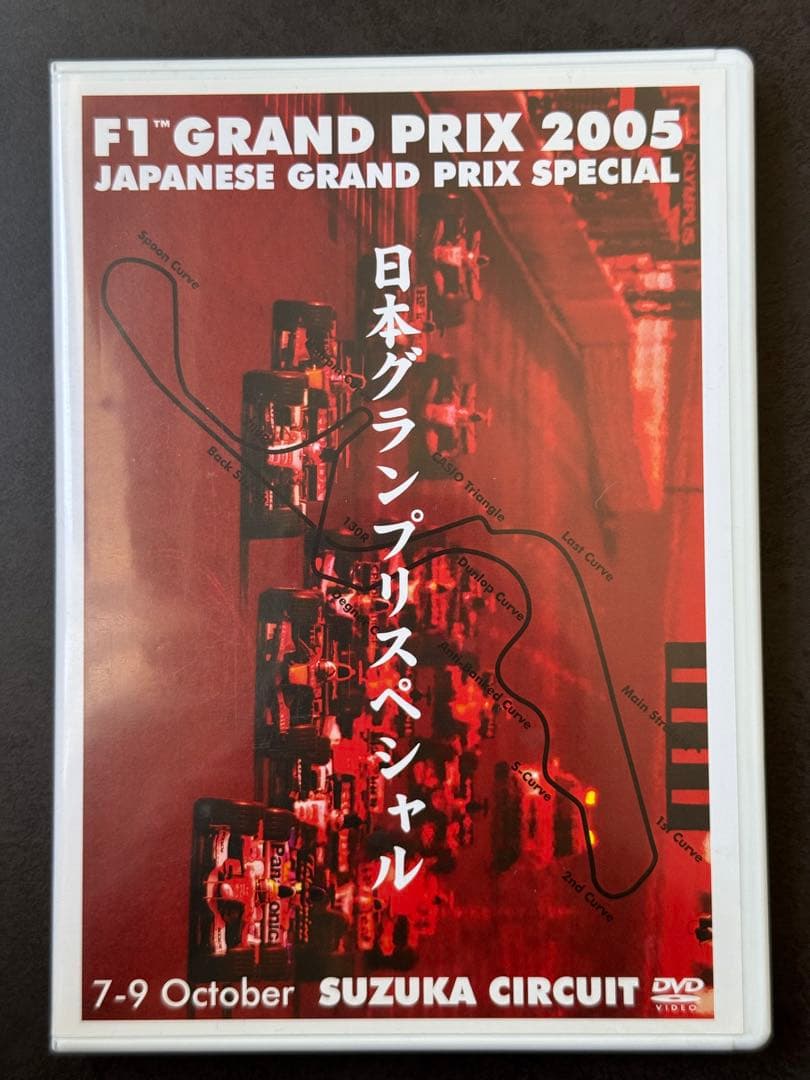 F1 GRAND PRIX 2005 日本グランプリスペシャル - メルカリ