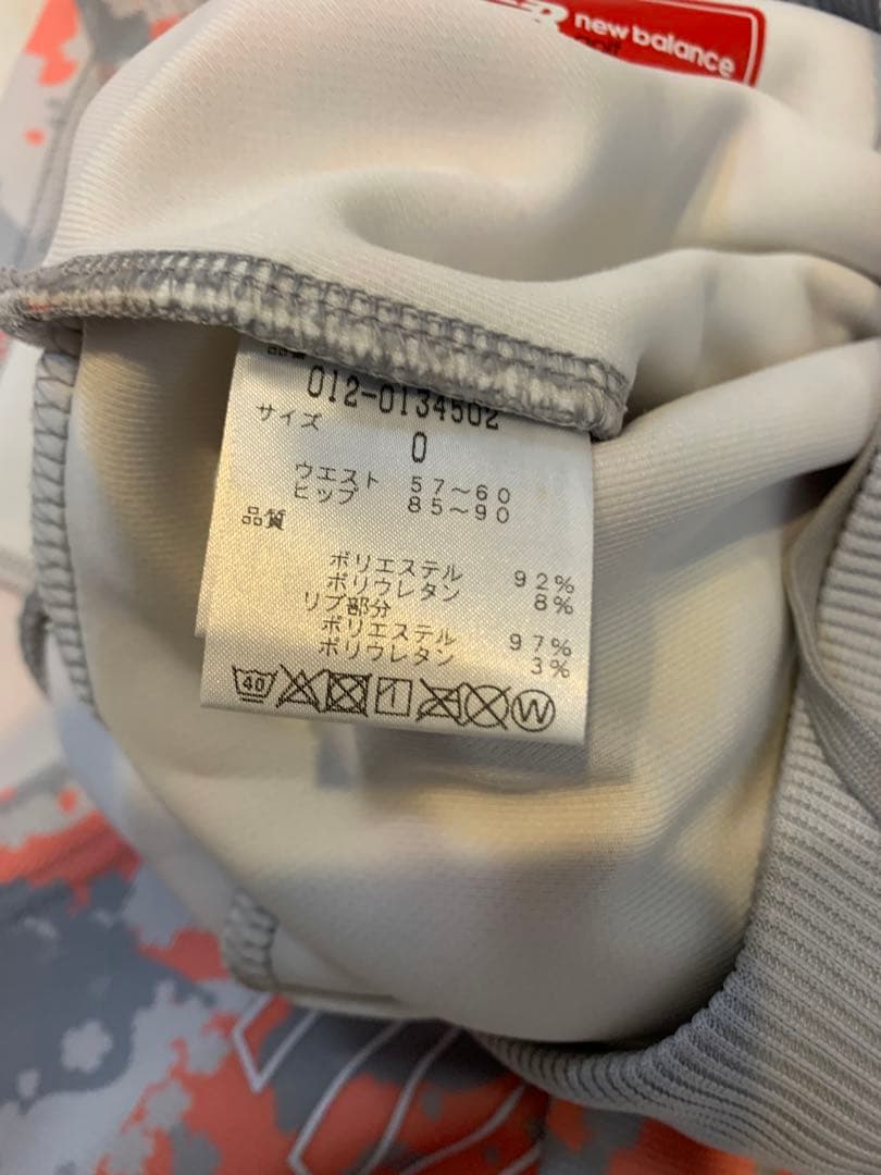 ニューバランス　セットアップ　3点セット
