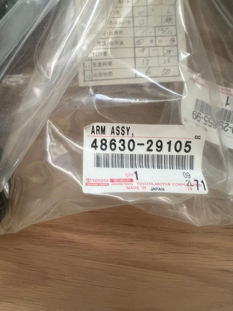 jzx100 チェイサーアッパーアーム純正新品左右