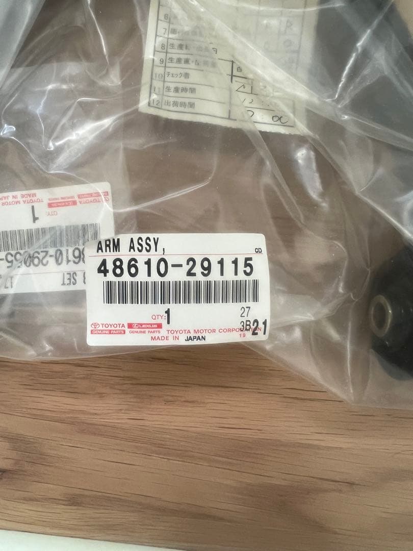 jzx100 チェイサーアッパーアーム純正新品左右