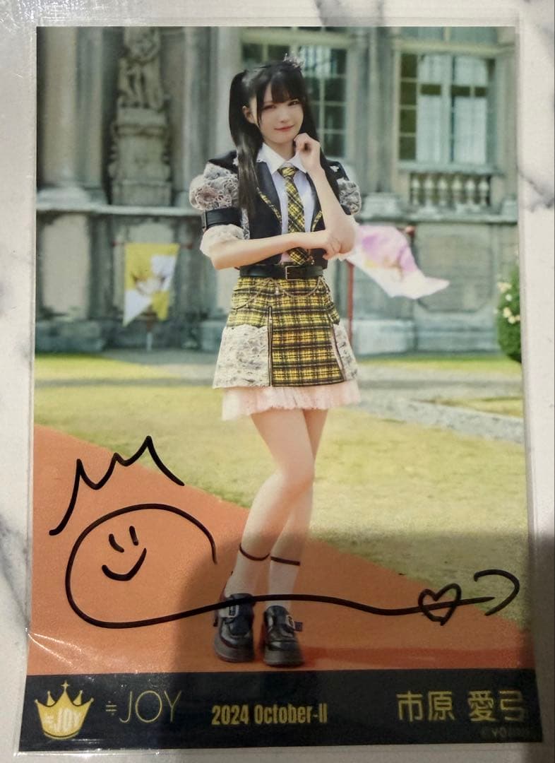 ニアジョイ ≒JOY 市原愛弓 直筆 生写真 初恋シンデレラ ヒキ - メルカリ
