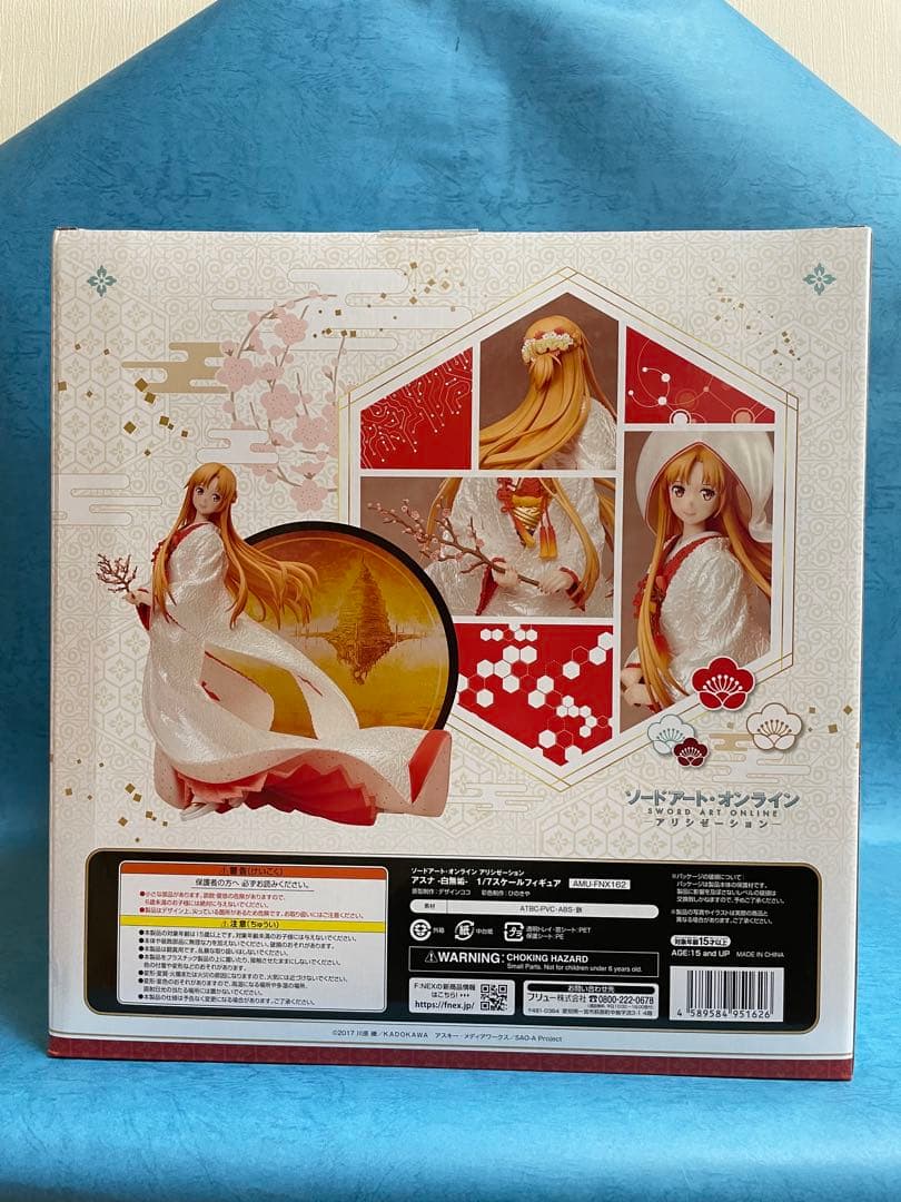 ソードアート・オンライン アスナ -白無垢- 1/7スケールフィギュア