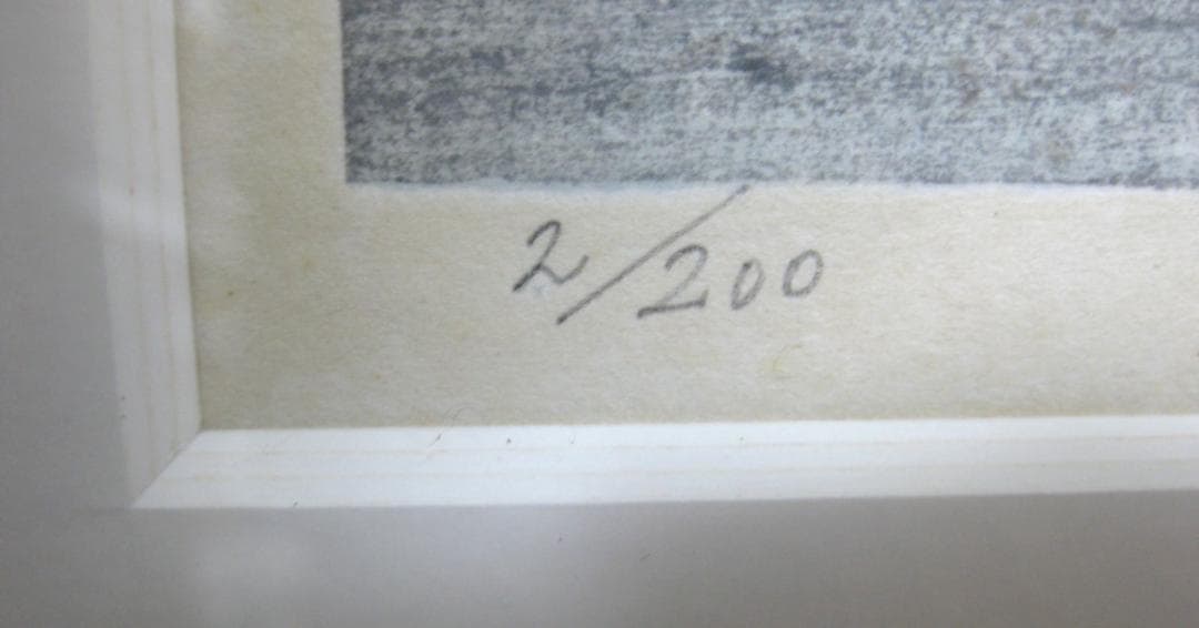 北岡文雄「天龍寺曹源池」木版画 1973 【自筆サインあり】