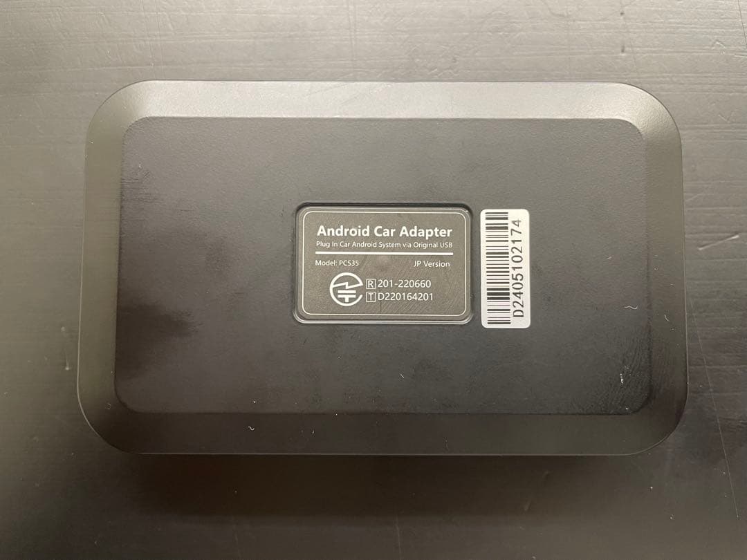 スマートコネクト3 カープレイメディアアダプターPSC35