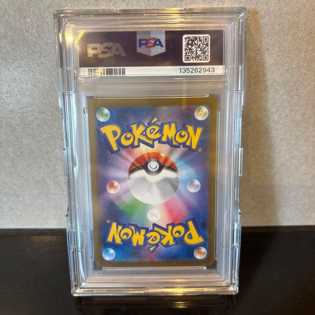 【PSA10】ゼクロムex BWR 174/086 ブラックボルト