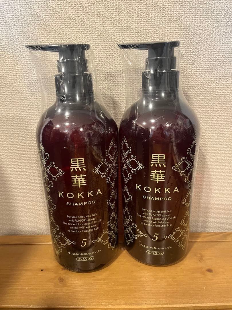 未使用 黒華 髪と頭皮の健やかシャンプーv 750ml シャンプー 2個セット