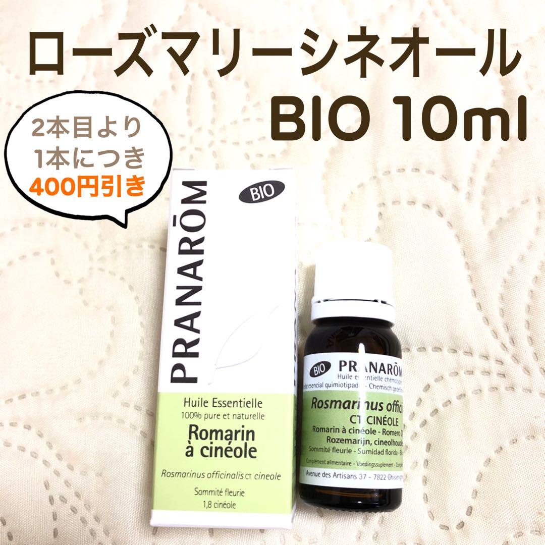 せっちゃん様 リクエスト 10点 まとめ商品
