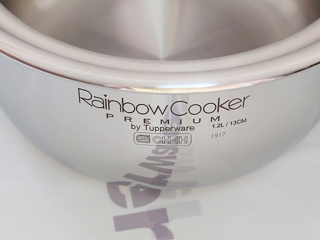 Tupperware レインボークッカープレミアム13cm片手鍋タッパーウェア