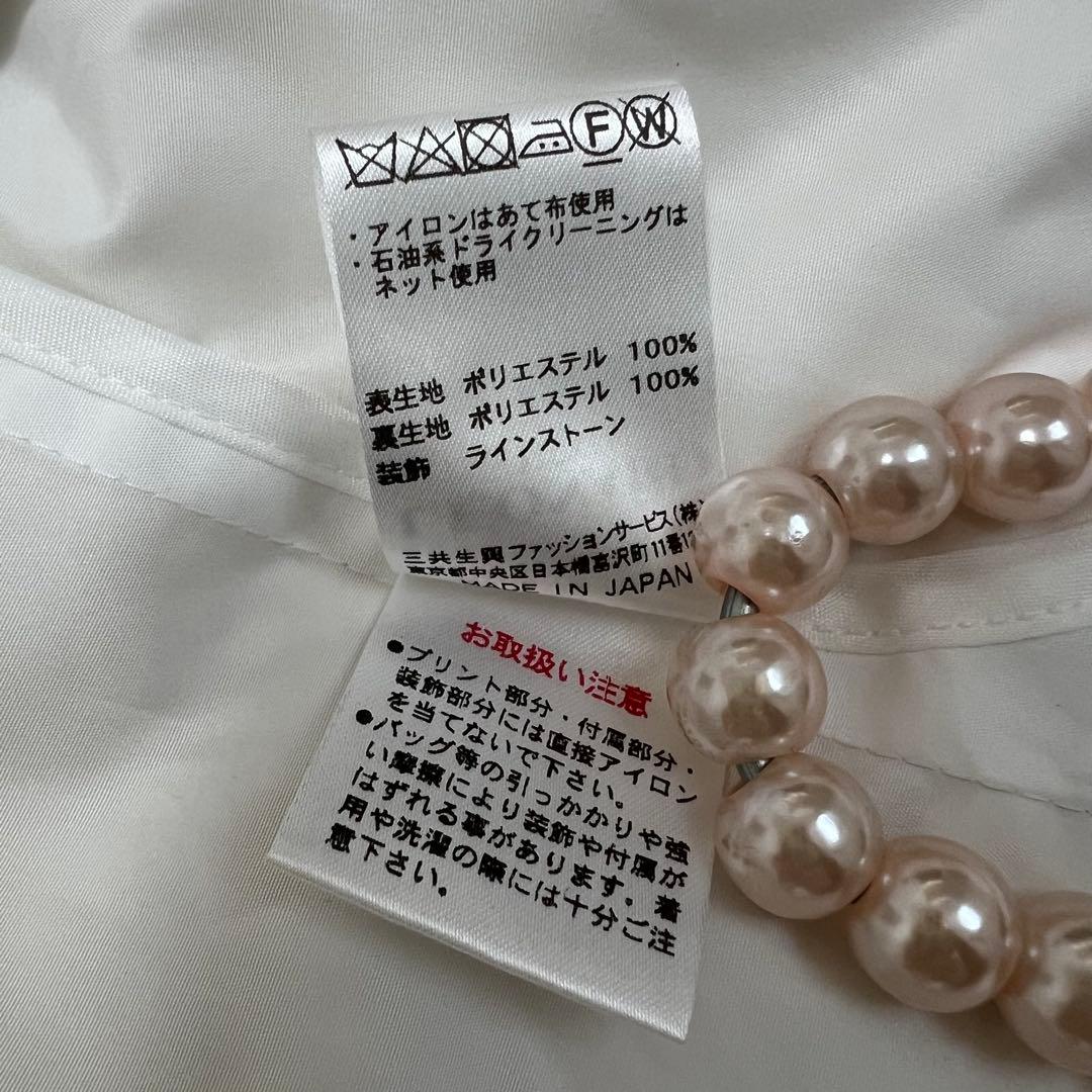 【新品未使用タグ付き】レオナール　ナイロンジャンバー