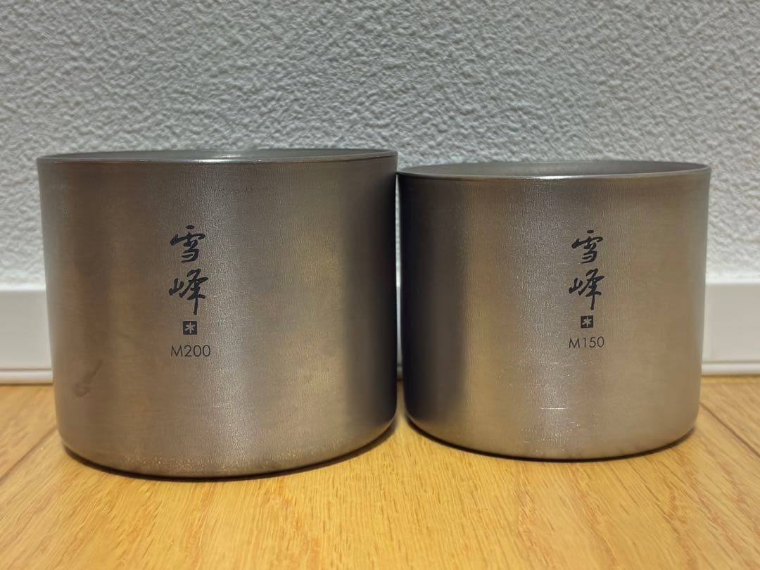 【激レア】スノーピーク　スタッキングマグ　雪峰　Ｍ200 150