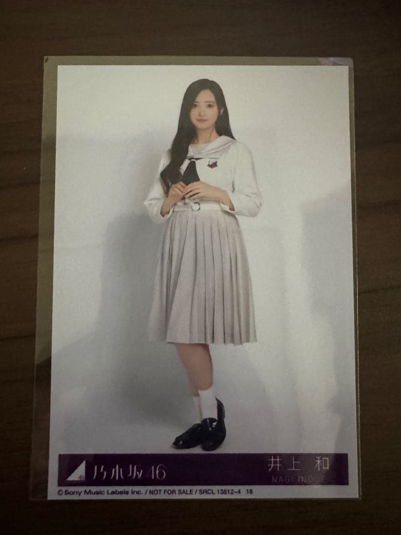 乃木坂46 井上和 5thアルバム My respect 封入 生写真