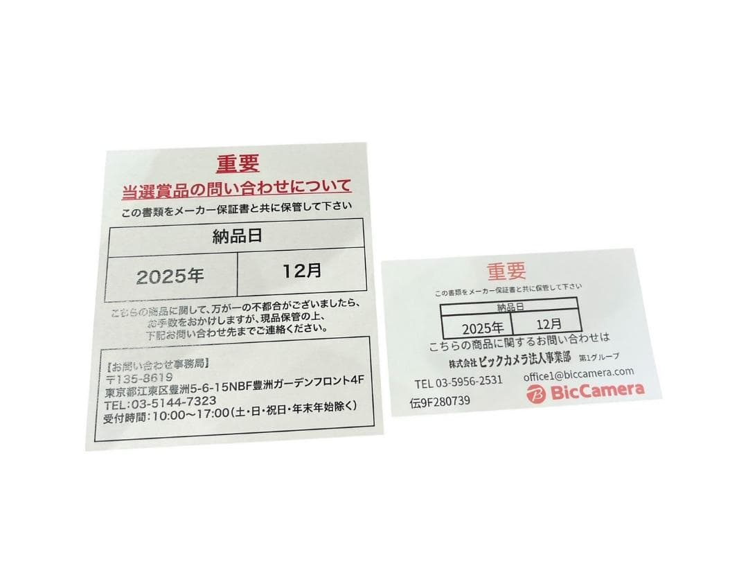 ◻【新品未開封】Roomba 105 Combo ロボット掃除機 床拭きロボット