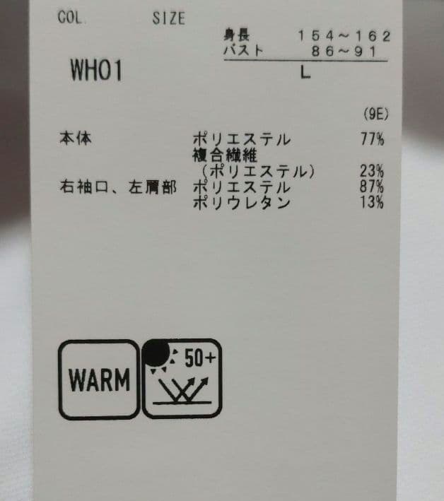 38ai　新品ランバンモックネックL、極美品マンシング中綿ワンピースL