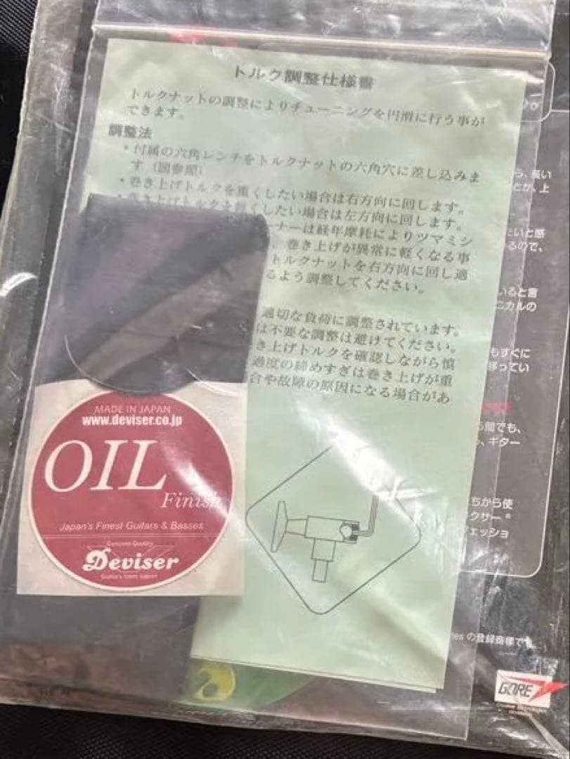 最終値下げBacchus Twenty Four DX4-LTD/E - メルカリ