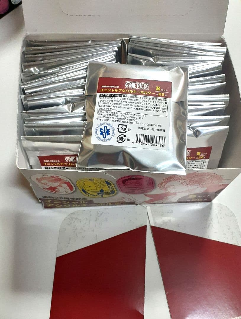 ワンピース 連載26周年記念 アクリルイニシャルキーホルダー
