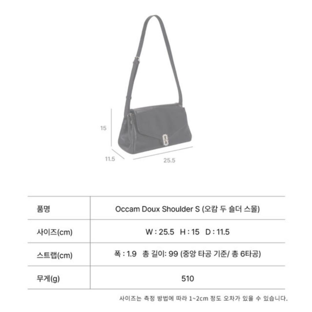 Vunque ブンク　韓国　ショルダーバッグ　革黒　Occam Doux