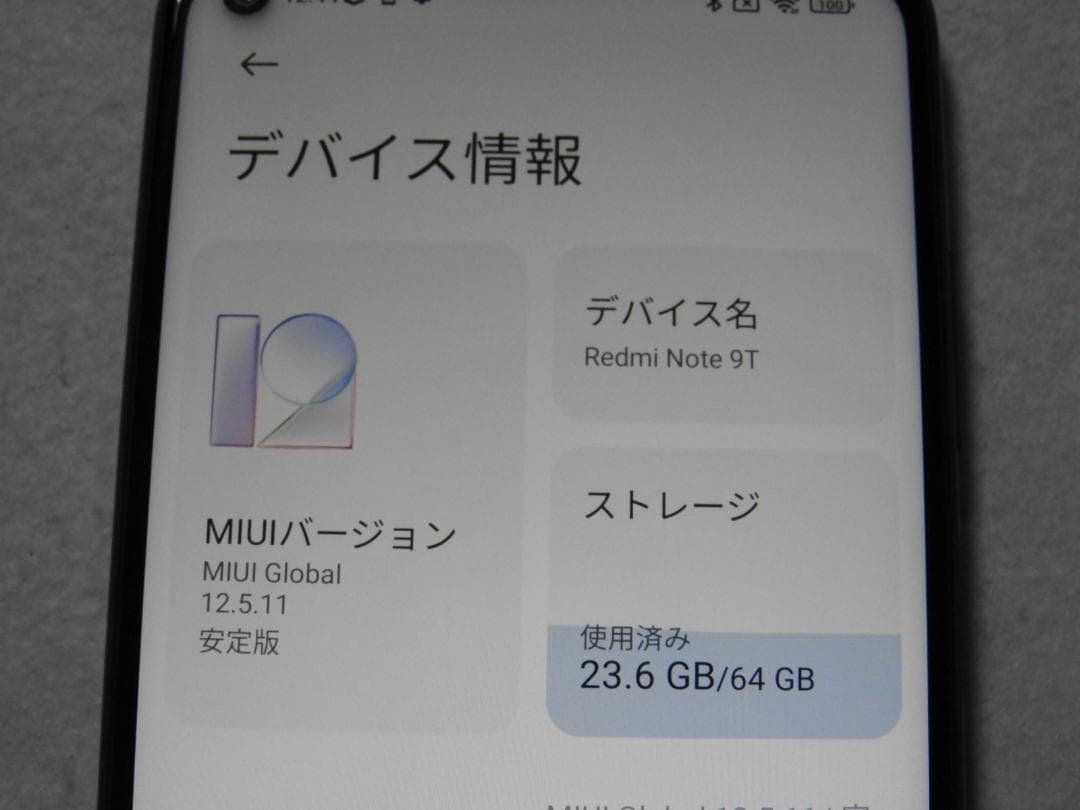 Xiaomi Redmi Note 9T 64GB A001XM SIMフリー