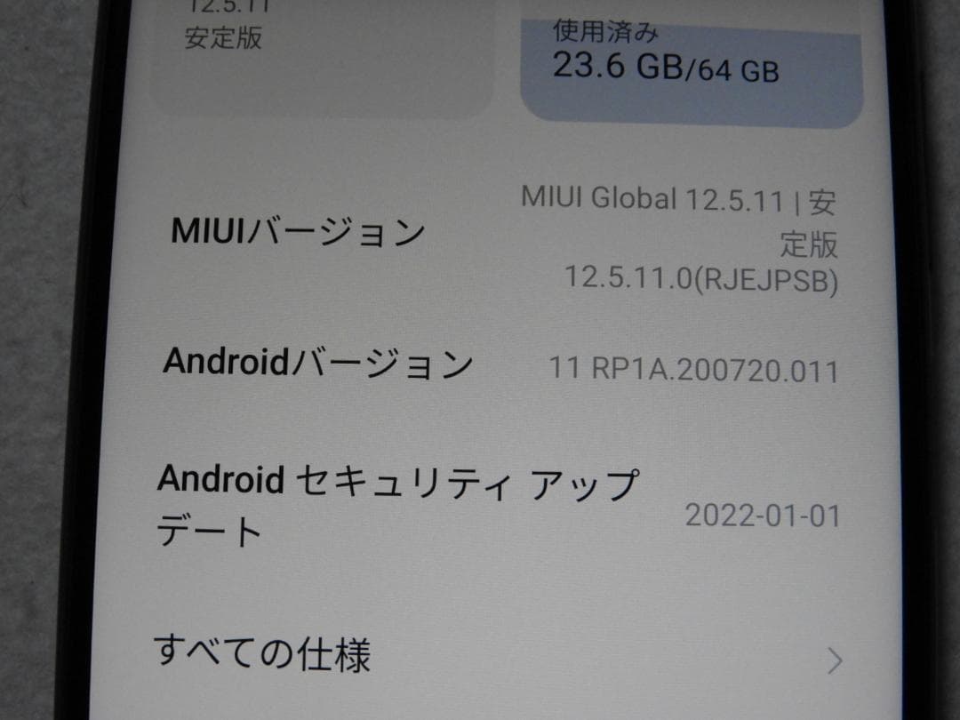 Xiaomi Redmi Note 9T 64GB A001XM SIMフリー