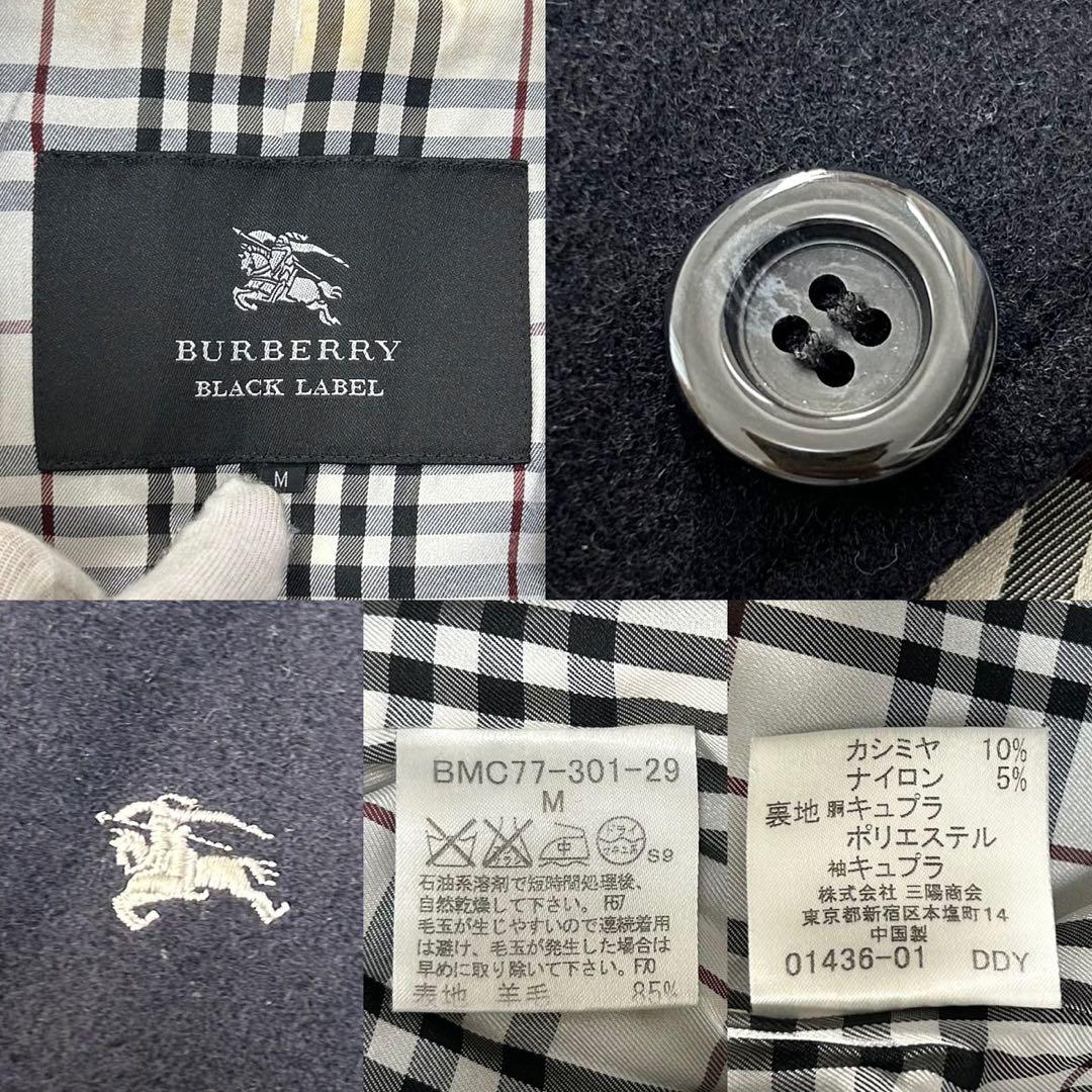 【極美品/M】バーバリー ブラックレーベル チェスターコート アウター カシミヤ